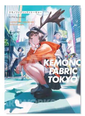 【现货】KEMONO MOGUMO画集 KEMONO FABRIC TOKYO モグモ Artworks 日文原版二次元插画作品集画册日本进口艺术绘画图书 KADOKAWA