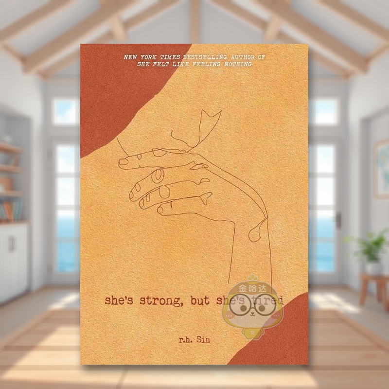 女性现代诗歌选集卷3：尽管强壮