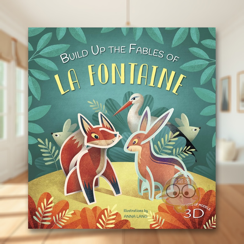 拉封丹寓言立体书 Build