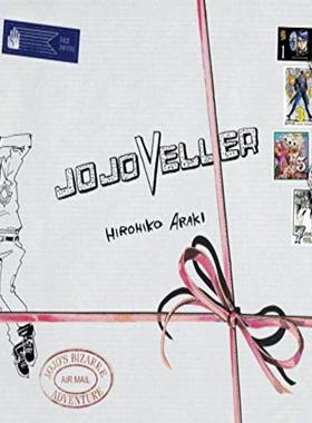 【预售】JOJOVELLER画集 通常版 荒木飞吕彦 JOJO的奇妙冒险 ジョジョの奇妙な冒険 Stand BOOK History 日文原版画册设定集周边