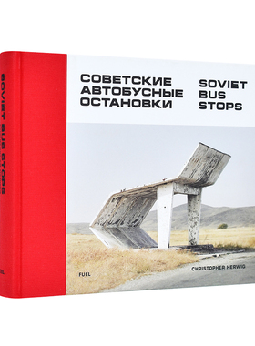 【现货】苏联公交车站 Soviet Bus Stops 英文建筑摄影集原版进口艺术画册 苏式建筑遗址 Christopher Herwig作品 精装