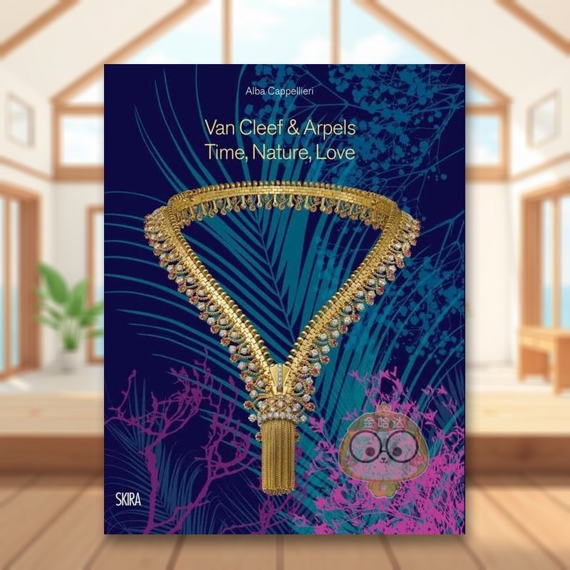 梵克雅宝2022：时间/自然/