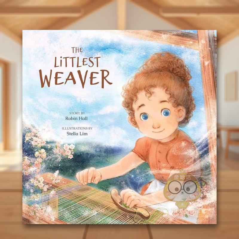 小织工 Littlest We