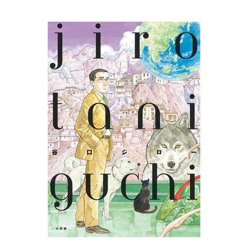 【预售】谷口治郎画集 谷口ジロ—画集 jiro taniguchi日文艺术原版图书进口书籍谷口ジロ—