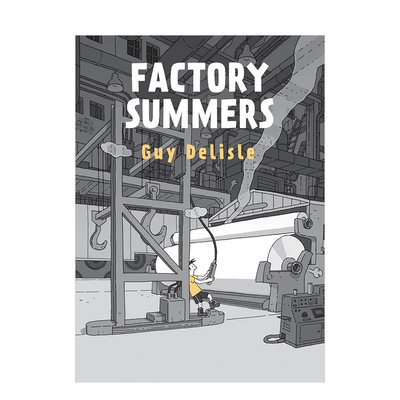 【现货】夏季工厂Factory Summers Guy Delisle非虚构经历生活创作漫画 英文原版 理想工作追求