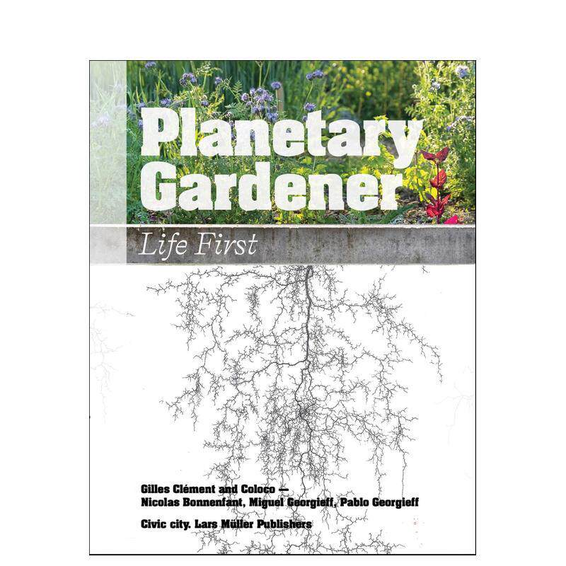 行星园丁：生命优先 Plane