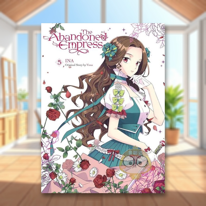 被废弃的皇妃 卷5