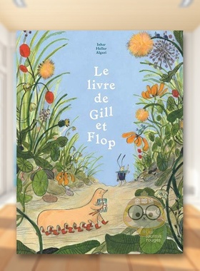 【现货】吉尔与弗洛普的探险之旅Le livre de Gill et Flop法文儿童绘本Inbar Algazi3-6岁精装Les Fourmis Rouges进口原版书书籍