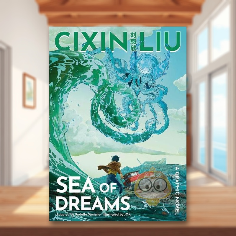 梦之海 Sea of Drea