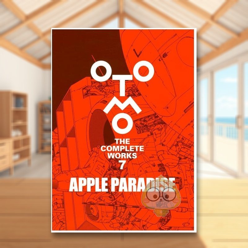 大友克洋全集 APPLE PA