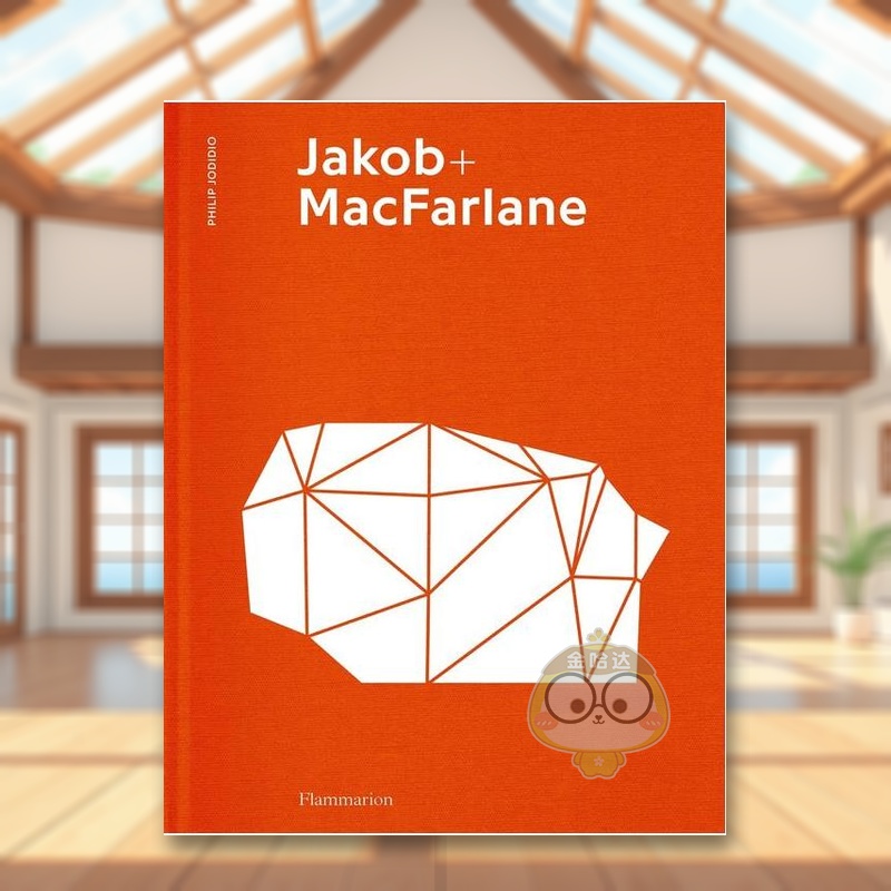 【现货】巴黎建筑事务所Jakob + MacFarlaneJakob + MacFarlane英文建筑设计建筑师工作室Philip Jodidio 精装Flammarion进口原版