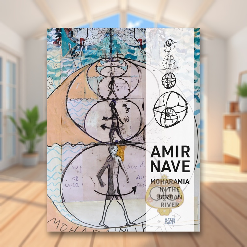 阿米尔·纳维：约旦河畔的莫哈拉