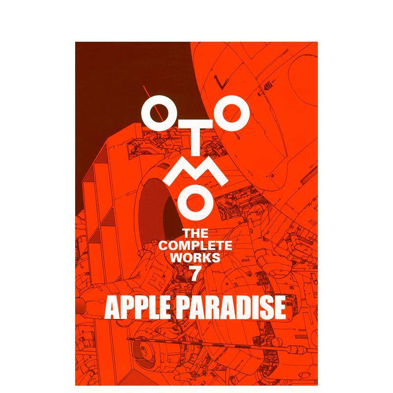 【现货】大友克洋全集 APPLE PARADISE APPLE PARADISE (OTOMO THE COMPLETE WORKS) 日文进口原版艺术插画作品集画册画集图书籍