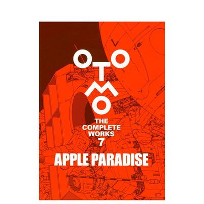 【现货】大友克洋全集 APPLE PARADISE APPLE PARADISE (OTOMO THE COMPLETE WORKS) 日文进口原版艺术插画作品集画册画集图书籍