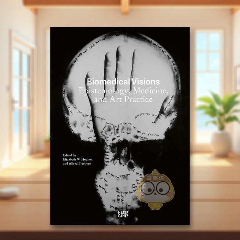 生物医学视界：认识论、医学与艺