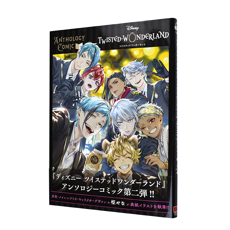 【预售】游戏 迪士尼扭曲仙境 选集漫画 VOL.2 『ディズニー ツイステッドワンダーランド』アンソロジーコミック 书籍/杂志/报纸 漫画类原版书 原图主图