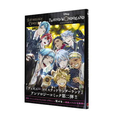 【预售】游戏 迪士尼扭曲仙境 选集漫画 VOL.2 『ディズニー ツイステッドワンダーランド』アンソロジーコミック