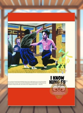 【现货】我懂功夫：香港插画师Rex KooI KNOW KUNG FU英文艺术插画原画设定集进口原版图书精装Victionary; Rex Koo书籍外版正版