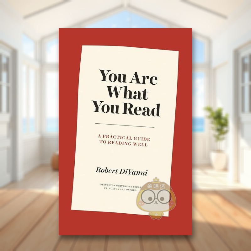 你读的书会成为你的一部分：阅读