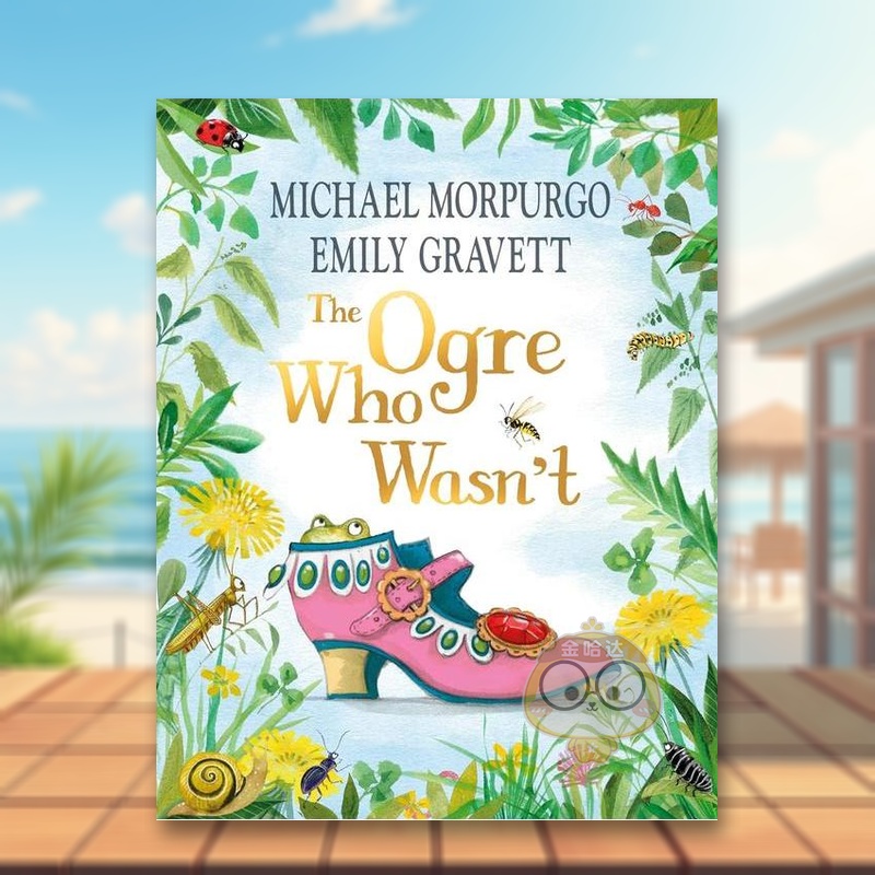 不是食人魔 The Ogre