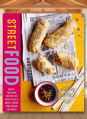 【预售】街头小吃英文餐饮进口原版外版书精装Street Food Ryl Ryland Peters&Small书籍图书正版