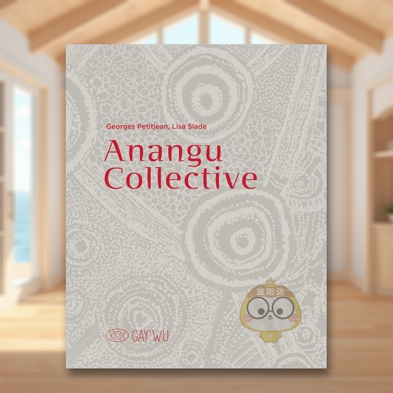 阿南古集体：盖伊乌——原住民的