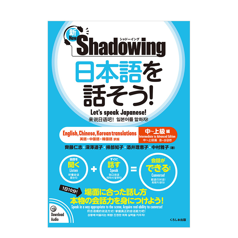 中文英语韩语三语翻译