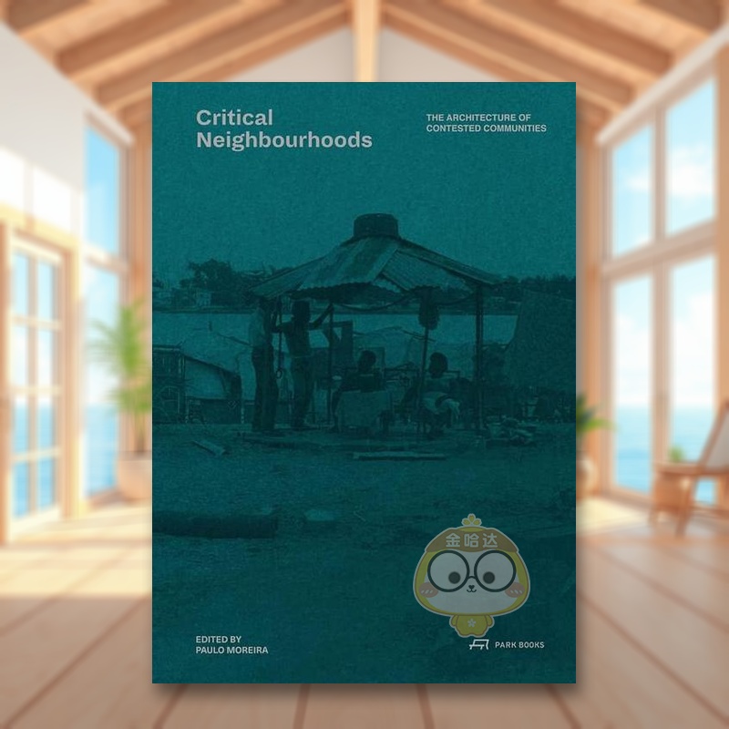 批判性社区：非正规居民区的建筑