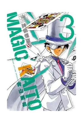 【现货】漫画 神偷怪盗TREASURED EDITION 3 青山刚昌 台版漫画书繁体中文原版进口图书 青文出版 怪盗基德 怪盗小子