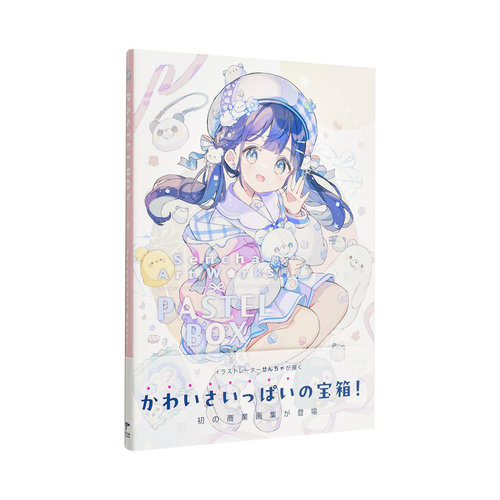 (预计3月出版)sencha画