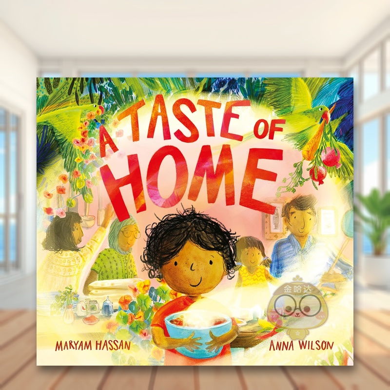 家乡的味道 A Taste o