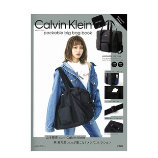 book 现货 big 附赠CK品牌超大单肩包 单品 Klein 时尚 Calvin 产品目录书籍 packable 进口原版 bag