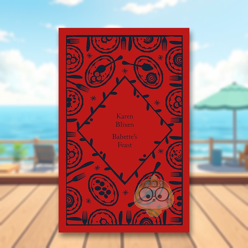 【小布纹经典冬季系列】巴贝特的