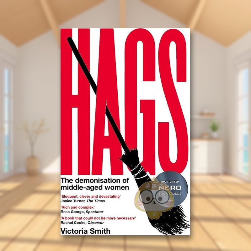 【2023尼禄图书奖】暗流 H