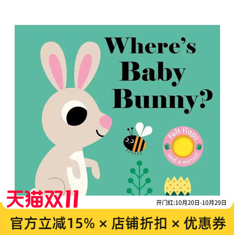 Where's Baby Bunny兔宝宝/企鹅先生/独角兽/圣诞老人在哪里Felt Flaps毛毡翻翻书英文进口原版儿童趣味图书Ingela P Arrhenius3-6