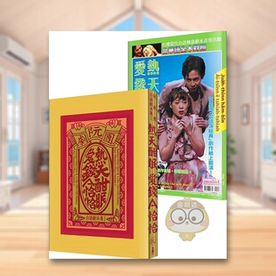 【预售】阮剧团台语剧本集Ⅰ:热天酣眠、爱钱A恰恰中文繁体艺术电影戏剧戏剧进口原版外版书阮剧团, 吴明伦, MC JJ 读书国木马书