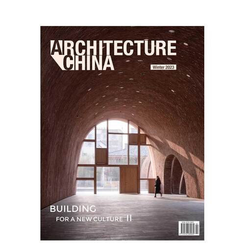 中国建筑：新文化建筑 II A