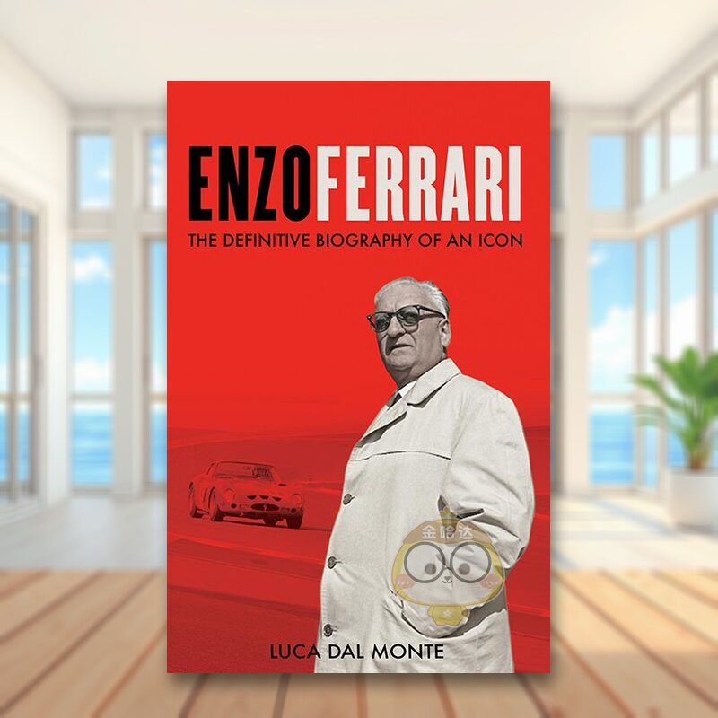恩佐&middot;法拉利 Enzo Fer