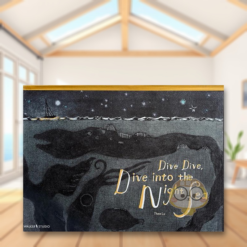 潜入夜海  翻翻页绘本 Div