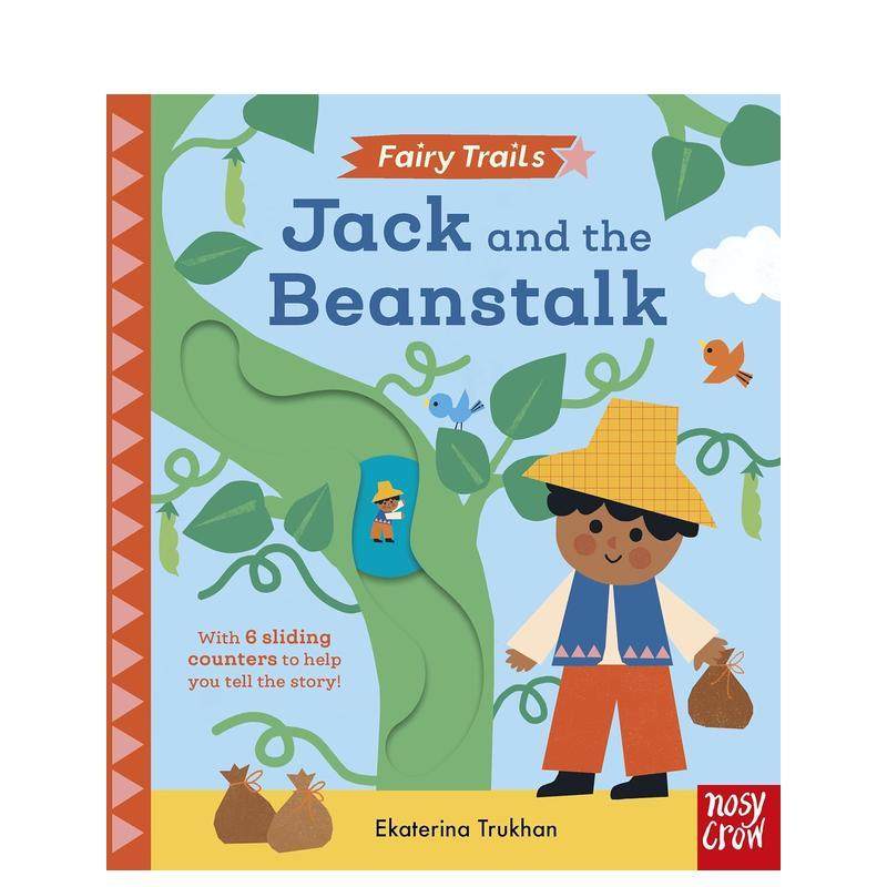 (预计26年1月出版)童话小径