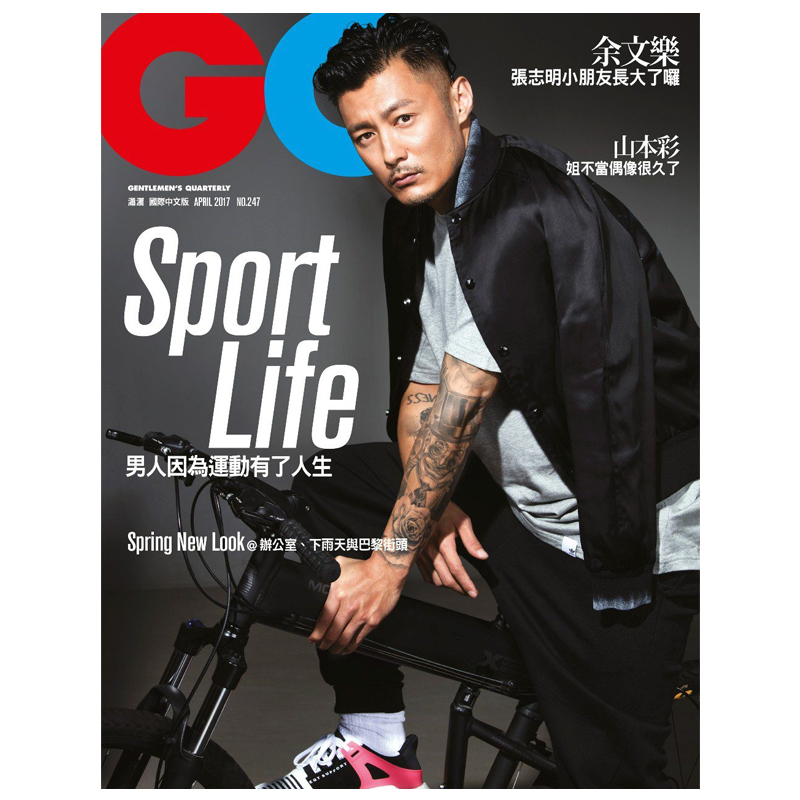 订阅 GQ Magazine(Taiwan)台湾繁体中文男性时尚杂志年订6期 D099-封面