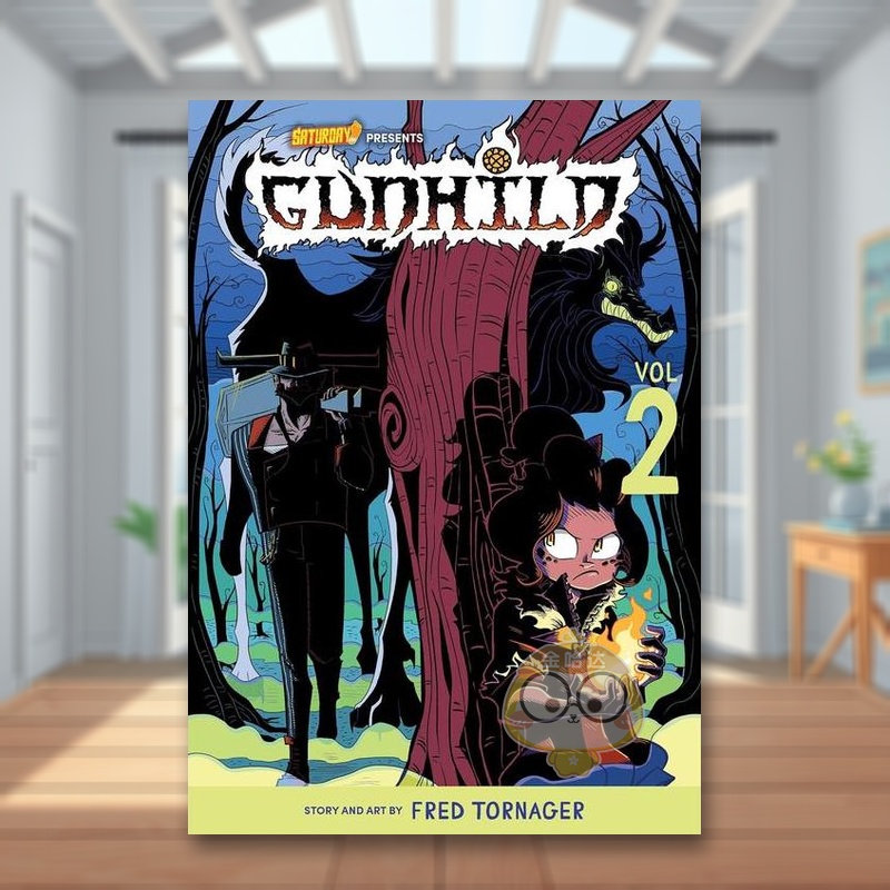 冈希尔德 第 2 卷：寻找洛基