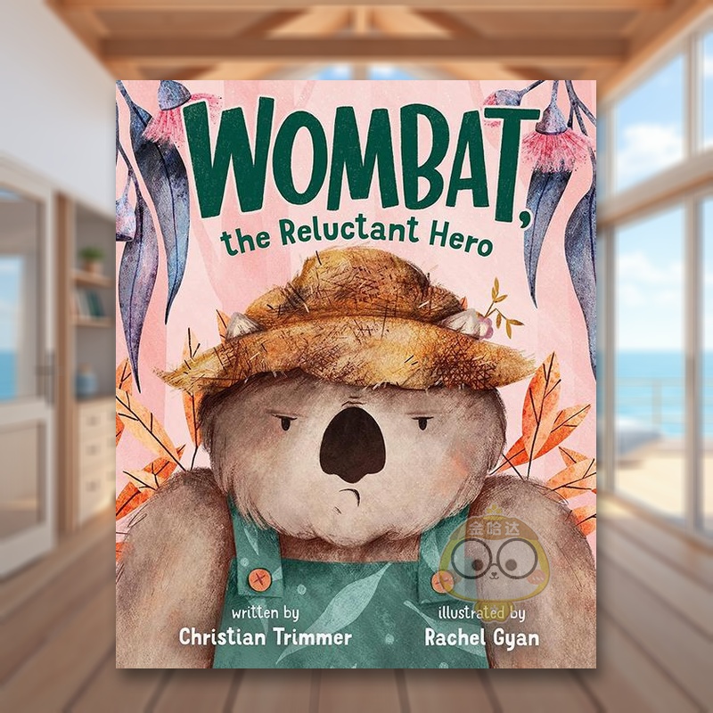 袋熊 不情愿的英雄