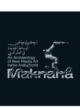 【预售】场所：阿拉伯世界新媒体艺术的考古 Maknana An Archaeology Of New Media Art原版英文艺术画册画集进口书籍图书外版正版