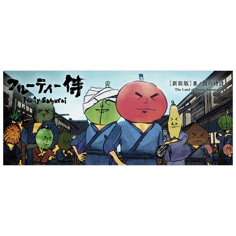 【现货】手翻书动画系列水果武士苹果的决斗 【Flip book series】新装版 林檎の果たし合い 日文原版绘本手动快速翻页动画书籍
