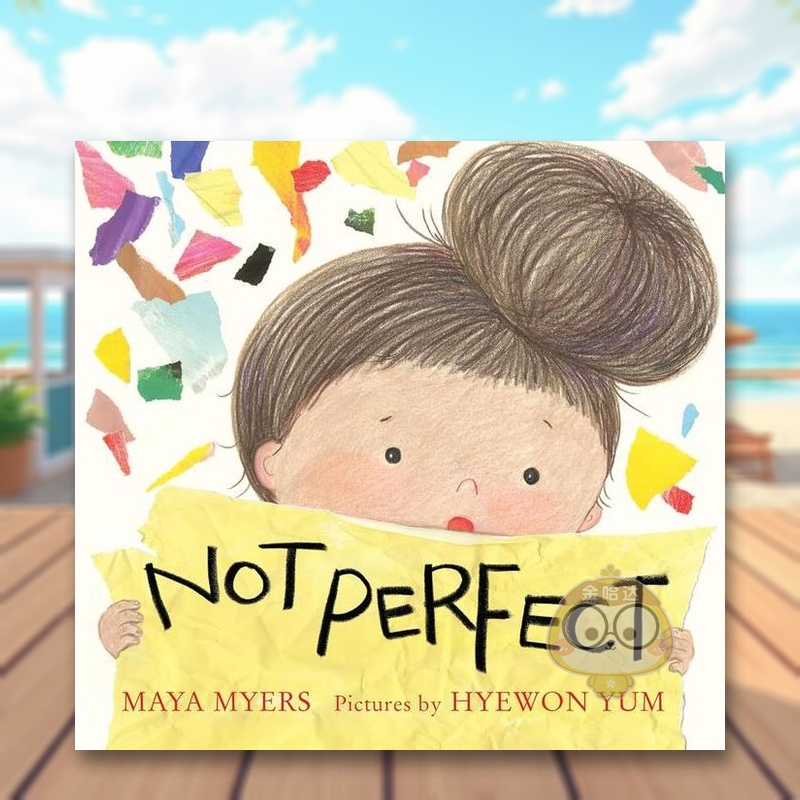 不完美 Not Perfect
