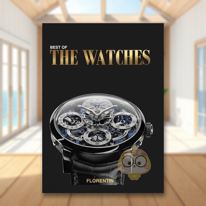 时计臻选 Best of th