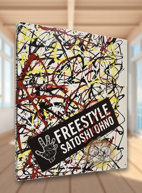 【现货】大野智 作品集 日文艺术插画作品集设定集画集日版进口原版图书外版书籍『FREESTYLE 2020 SATOSHI OHNO EXHIBITION』