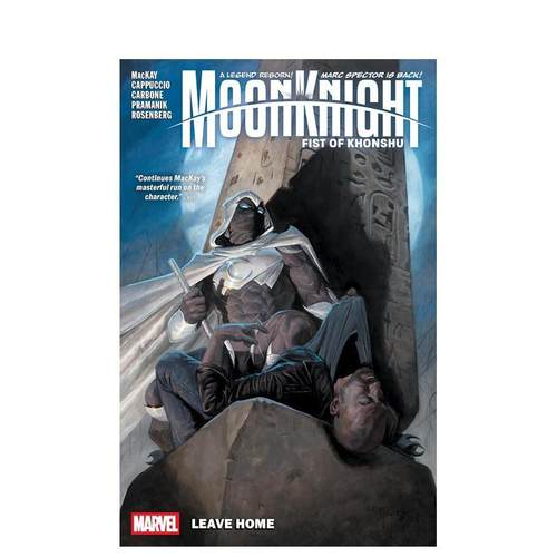 月光骑士：孔苏之拳-启程远征