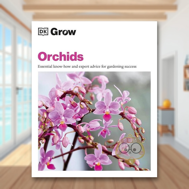 兰花：园艺基本知识与专家建议